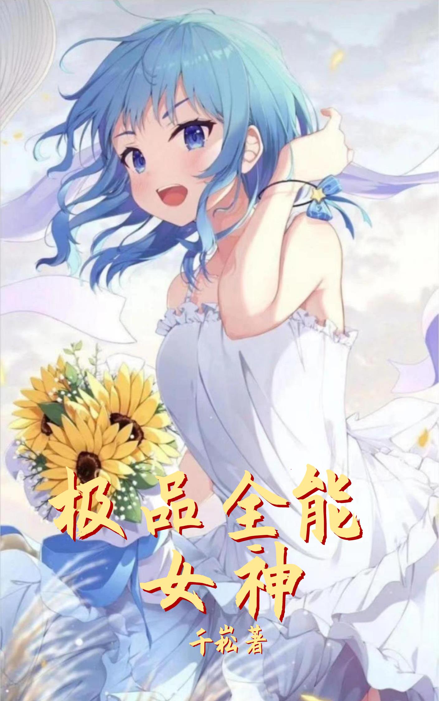 极品全面屏白色壁纸